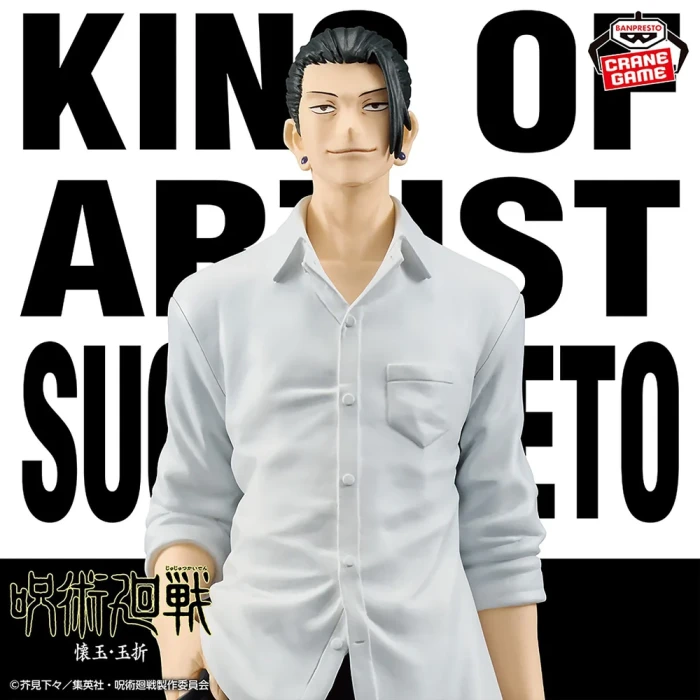 Suguru Geto (Hidden Inventory / Premature Death Arc II) | King of Artist