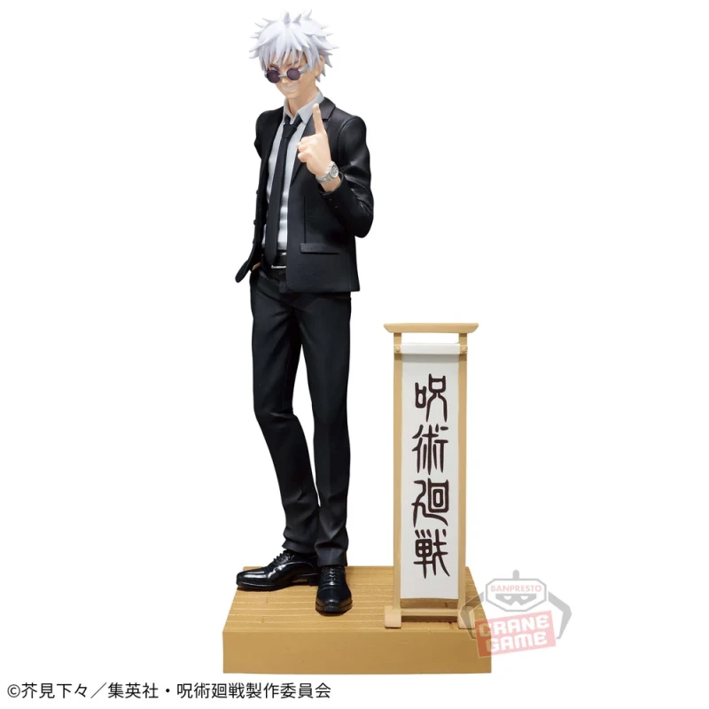 Satoru Gojo (Suit ver.) | Diorama