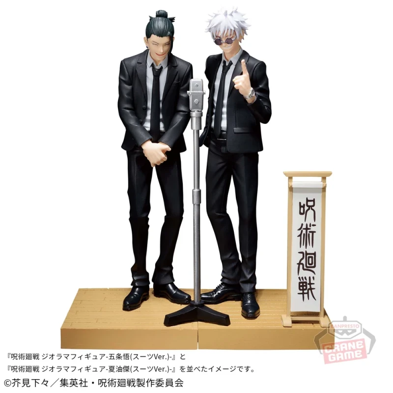 Satoru Gojo (Suit ver.) | Diorama