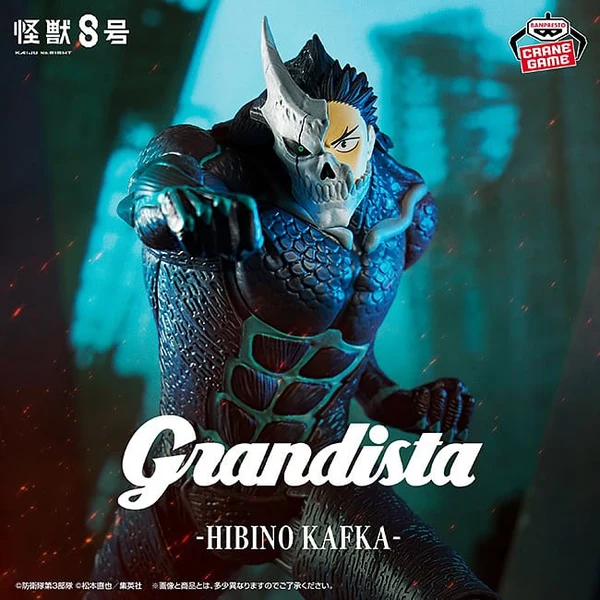 Kafka Hibino Grandista
