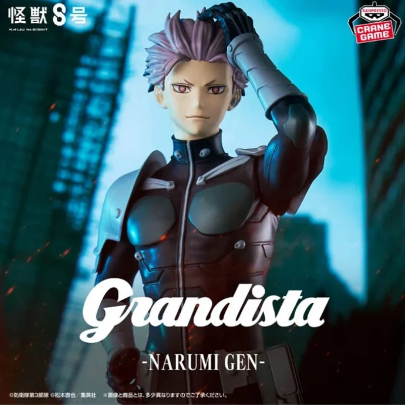 Gen Narumi Grandista