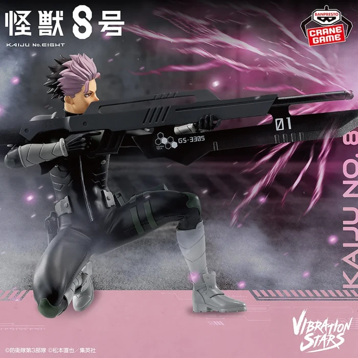 Gen Narumi | Vibration Stars