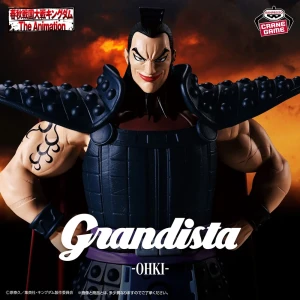 Kingdom - Ohki - Grandista