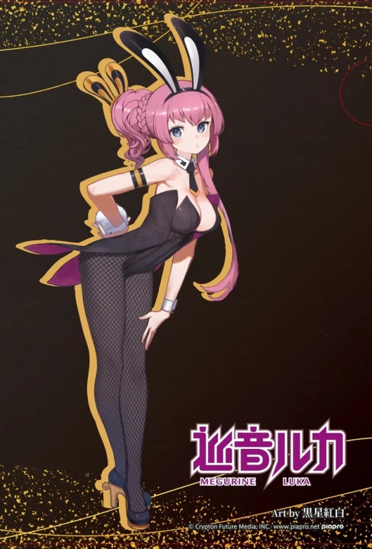 Megurine Luka | BiCute Bunnies