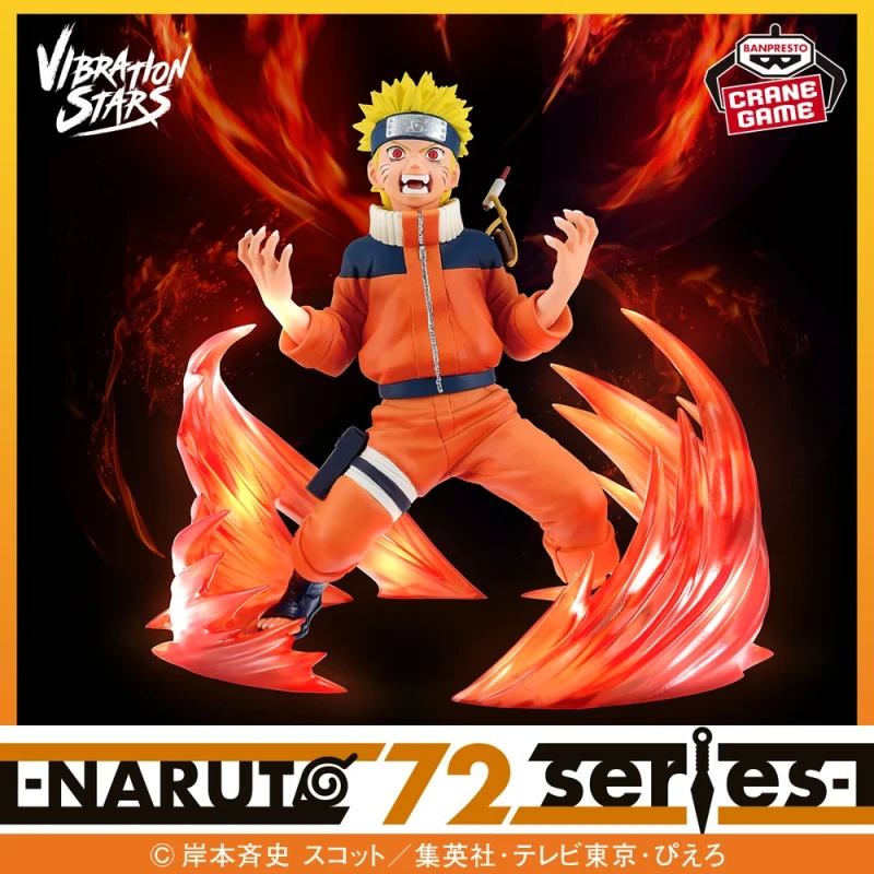 Naruto Uzumaki (72 Series 26&amp;27) | Vibration Stars
