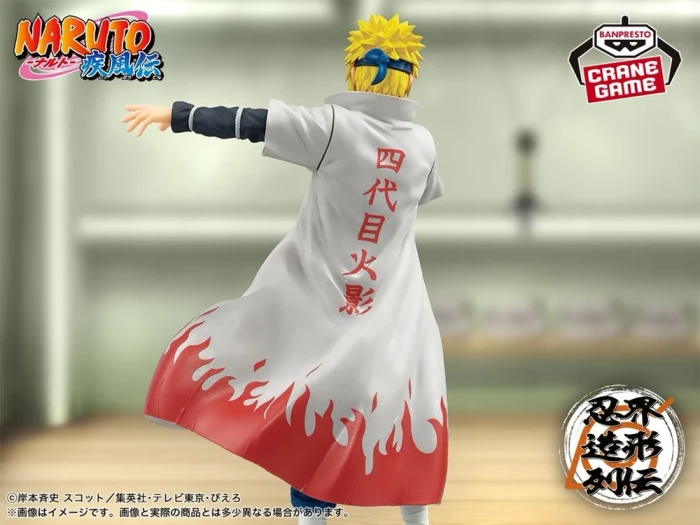 Minato Namikaze | Hiroki Akimoto