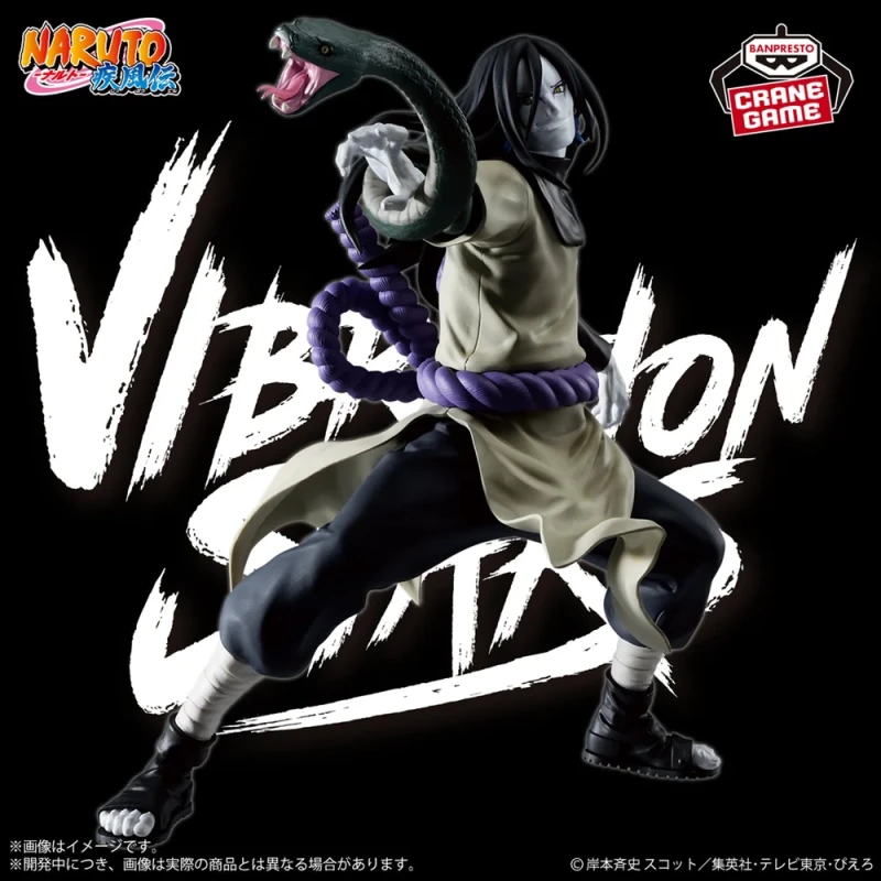 Orochimaru | Vibration Stars