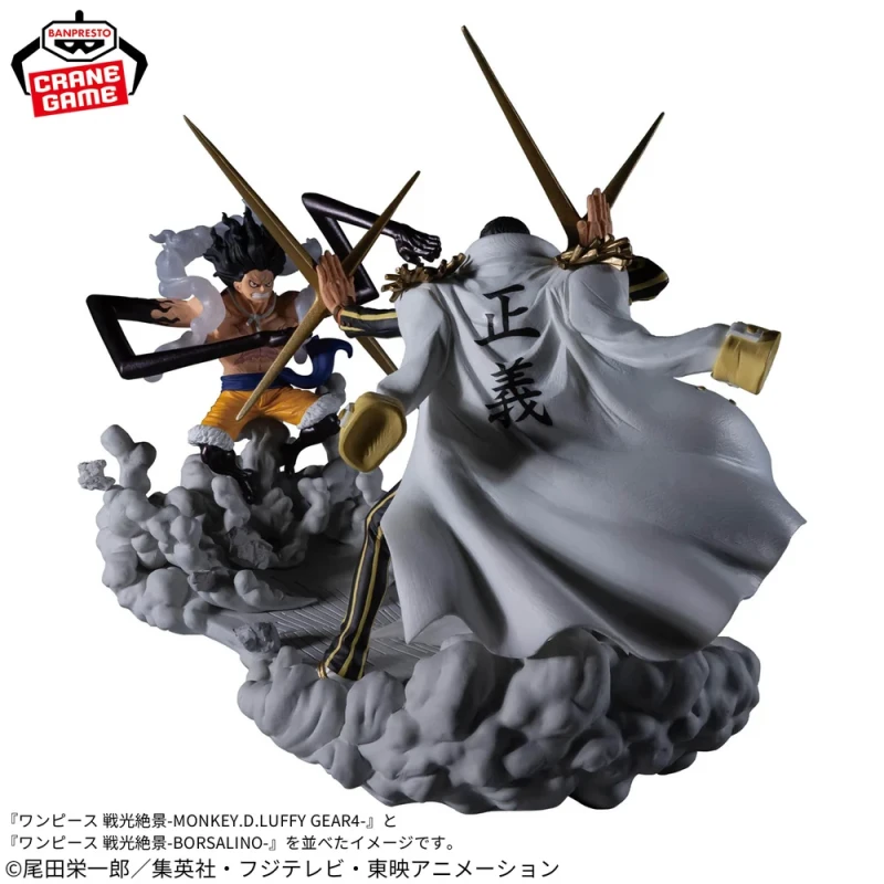Monkey D. Luffy Gear 4 | SENKOUZEKKEI