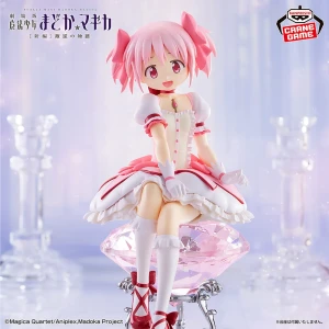 Madoka Kaname Banpresto