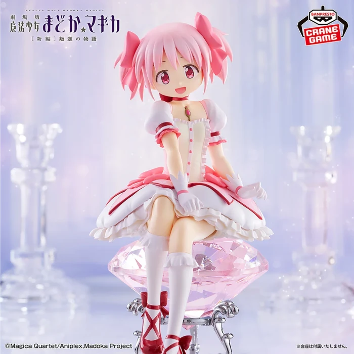 Madoka Kaname Banpresto