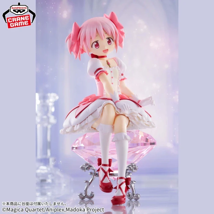 Madoka Kaname Banpresto