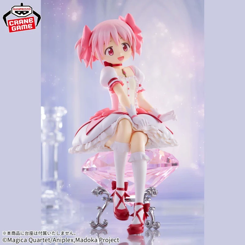 Madoka Kaname Banpresto