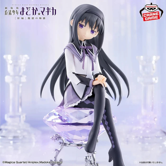 Homura Akemi Banpresto