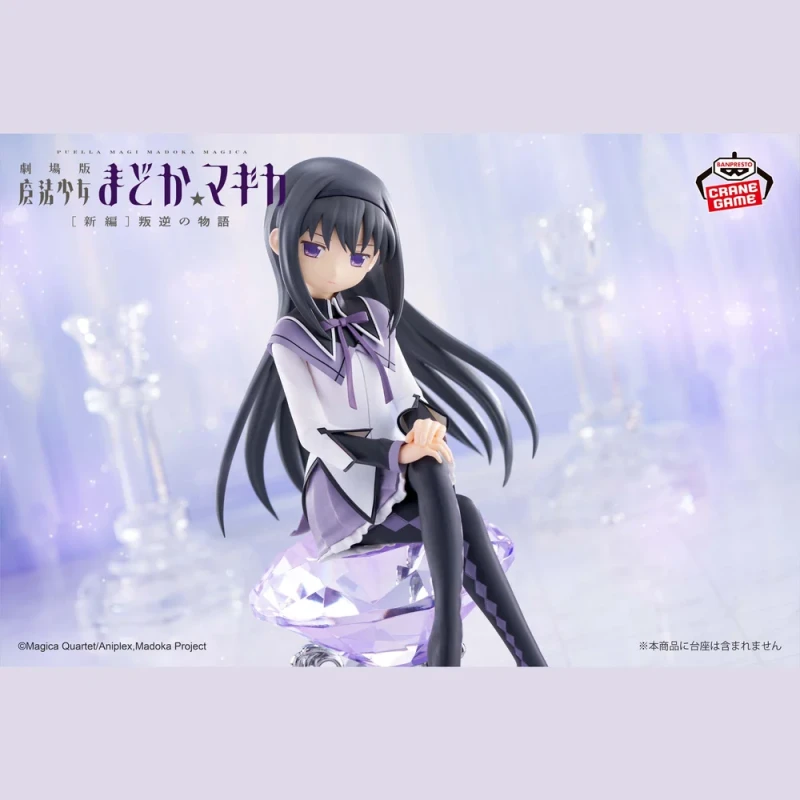 Homura Akemi Banpresto