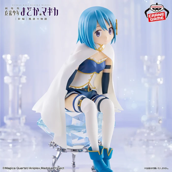 Sayaka Miki Banpresto