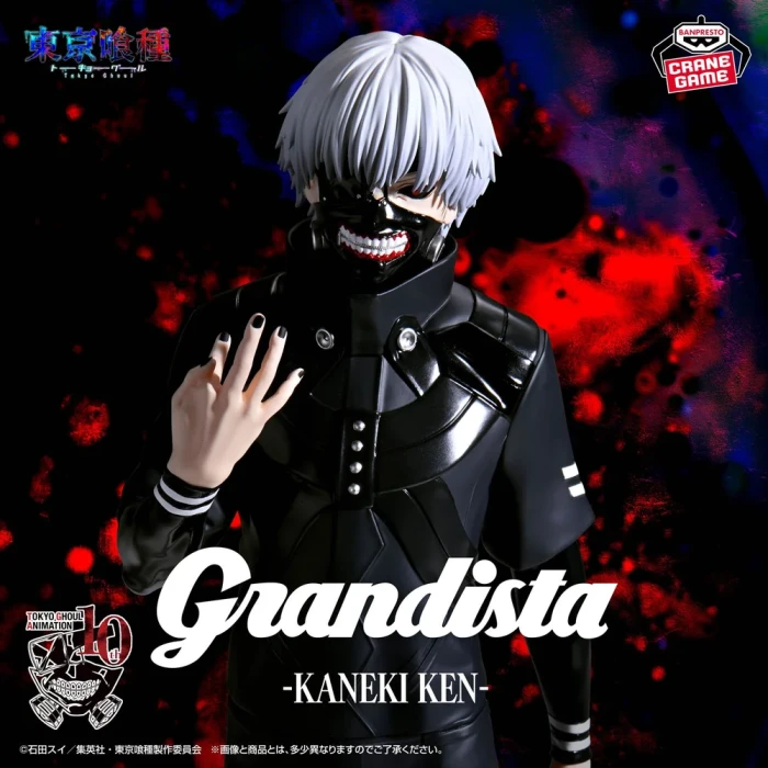 Ken Kaneki Grandista