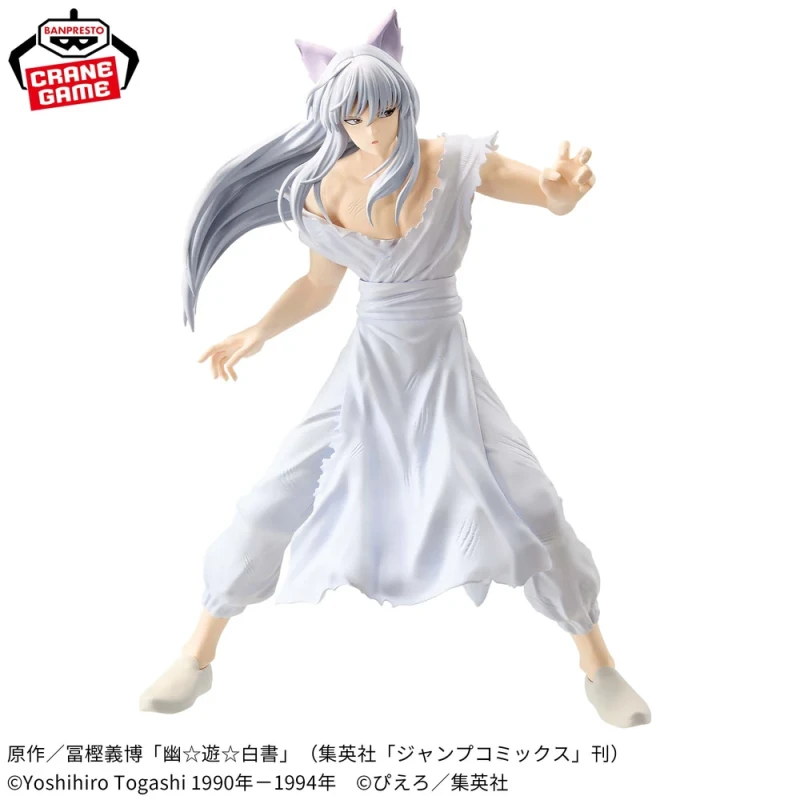 Youko Kurama | Maximatic