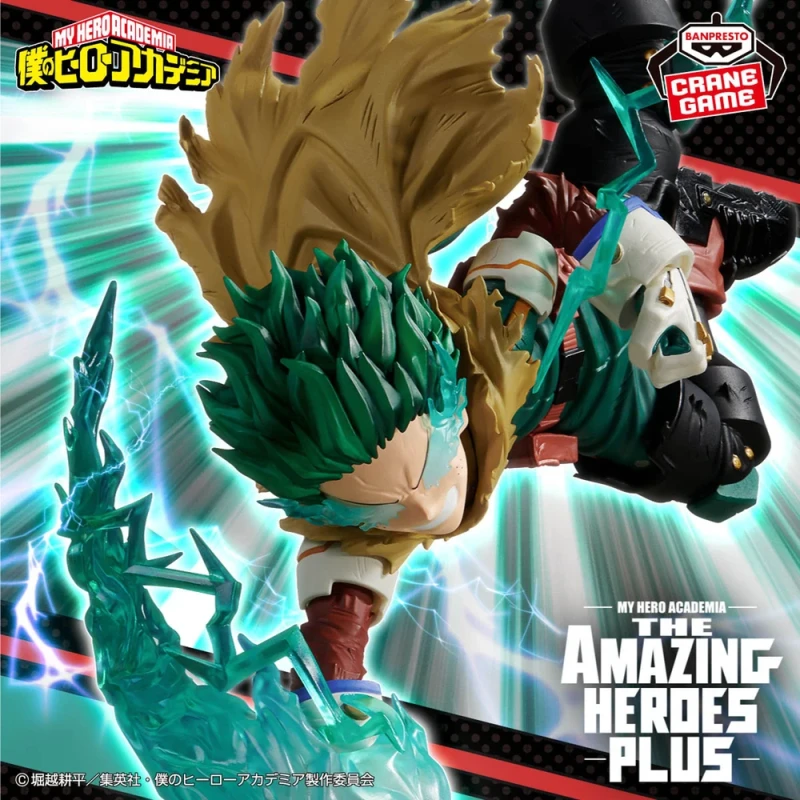 Izuku Midoriya (III) | The Amazing Heroes -PLUS-