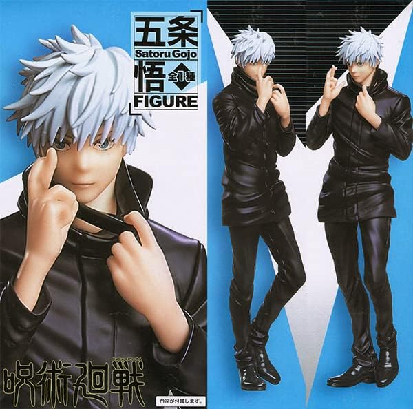 Satoru Gojo | JAIA