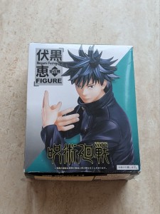 Fushiguro Megumi | TAITO
