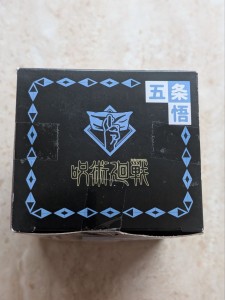 Satoru Gojo | Hikkake