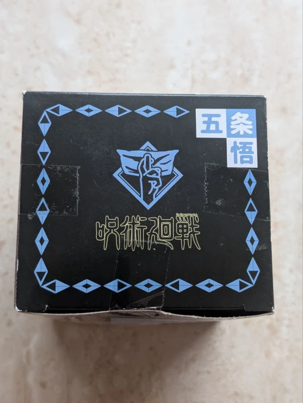 Satoru Gojo | Hikkake