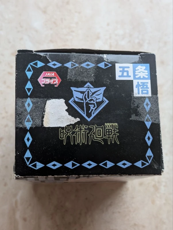 Satoru Gojo | Hikkake