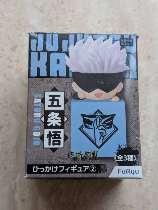 Satoru Gojo | Hikkake