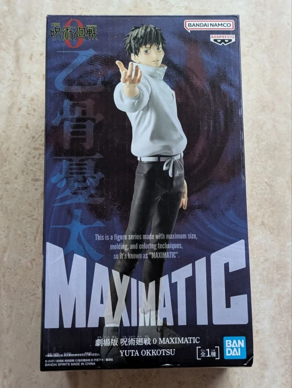 Yuta Okkotsu | Maximatic