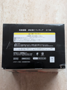 Yuji Itadori | TAITO