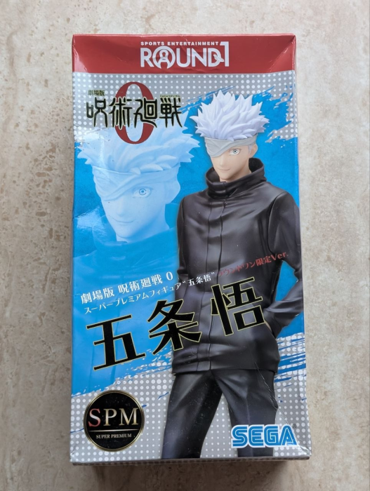 Satoru Gojo (Sports Entertainment ROUND 1) | SPM