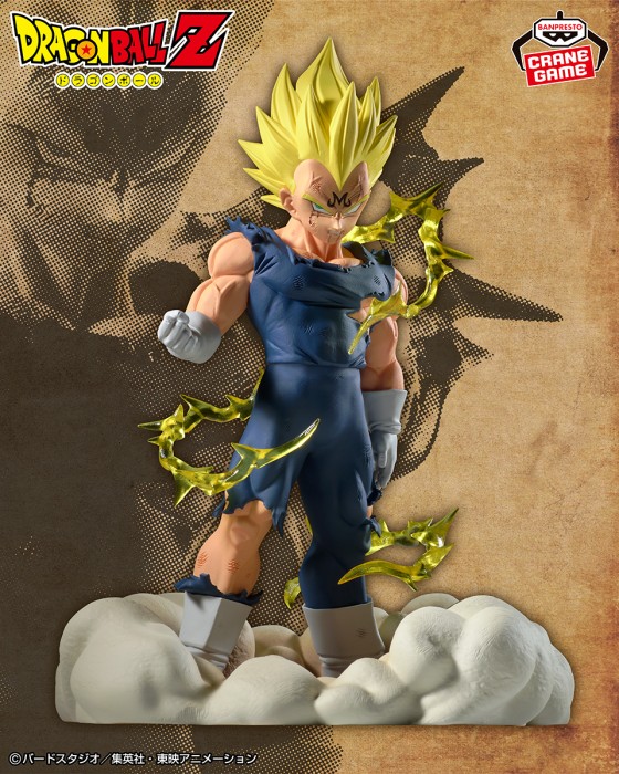 Majin Vegeta (vol. 12) | History Box
