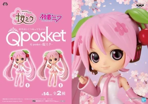 Sakura Miku (B) | Qposket