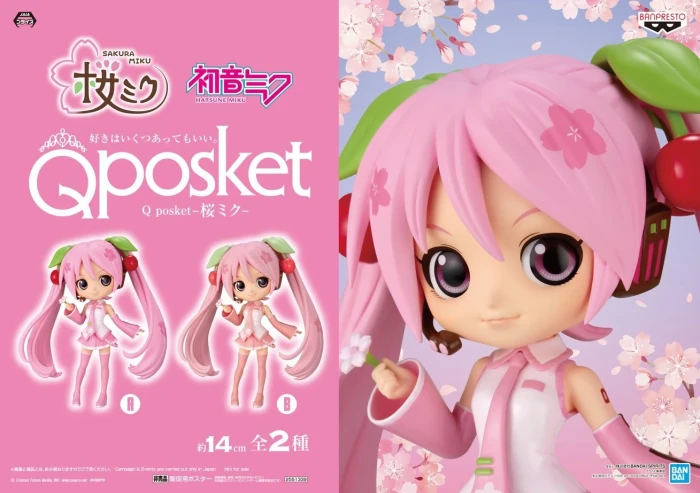 Sakura Miku (B) | Qposket