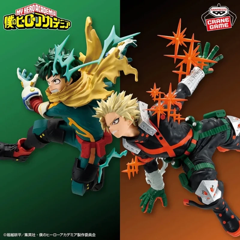 Midoriya Izuku | My Hero Academia Figure