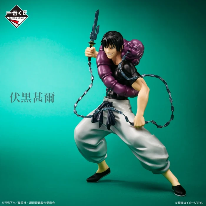 Toji Fushiguro (C) | Ichiban Kuji