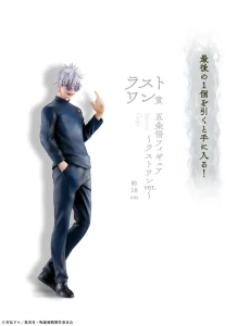 Satoru Gojo (A) | Ichiban Kuji