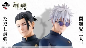 Satoru Gojo (A) | Ichiban Kuji