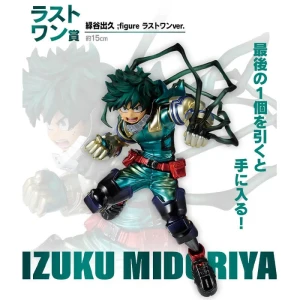 Midoriya Izuku (A) | Ichiban Kuji