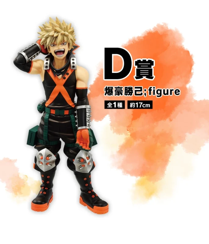 Katsuki Bakugo (D) | Ichiban Kuji