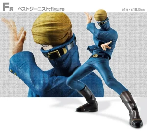 Best Jeanist (F) | Ichiban Kuji
