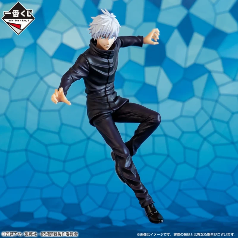 Satoru Gojo (D) | Ichiban Kuji
