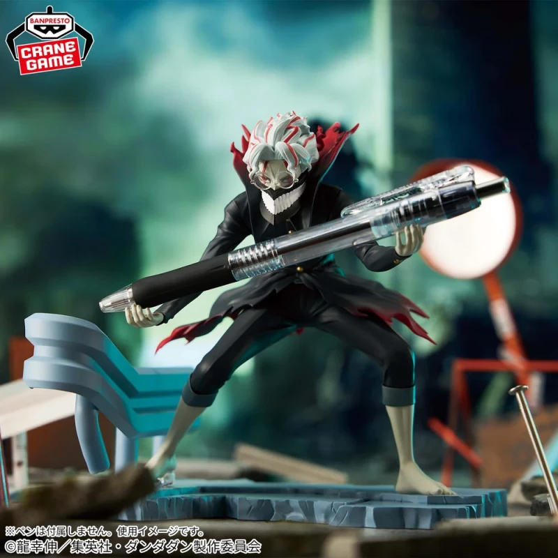 Okarun (Transformed) | FigLife!