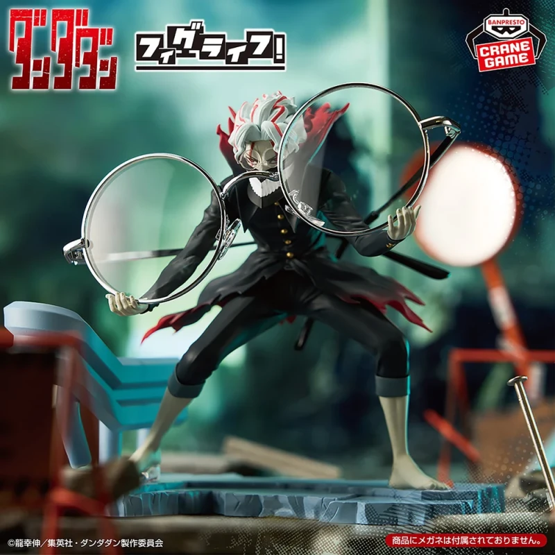 Okarun (Transformed) | FigLife!