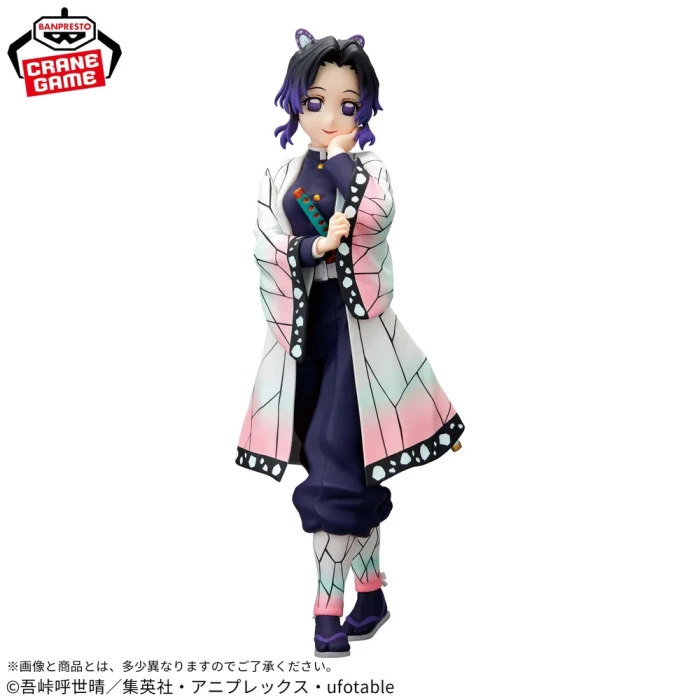 Shinobu Kocho Glitter &amp; Glamours