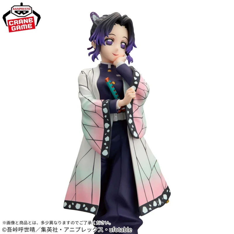 Shinobu Kocho Glitter &amp; Glamours