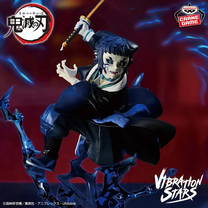 Kaigaku | Vibration Stars