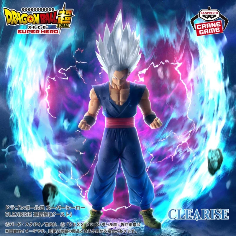Son Gohan (Beast) | CLEARISE