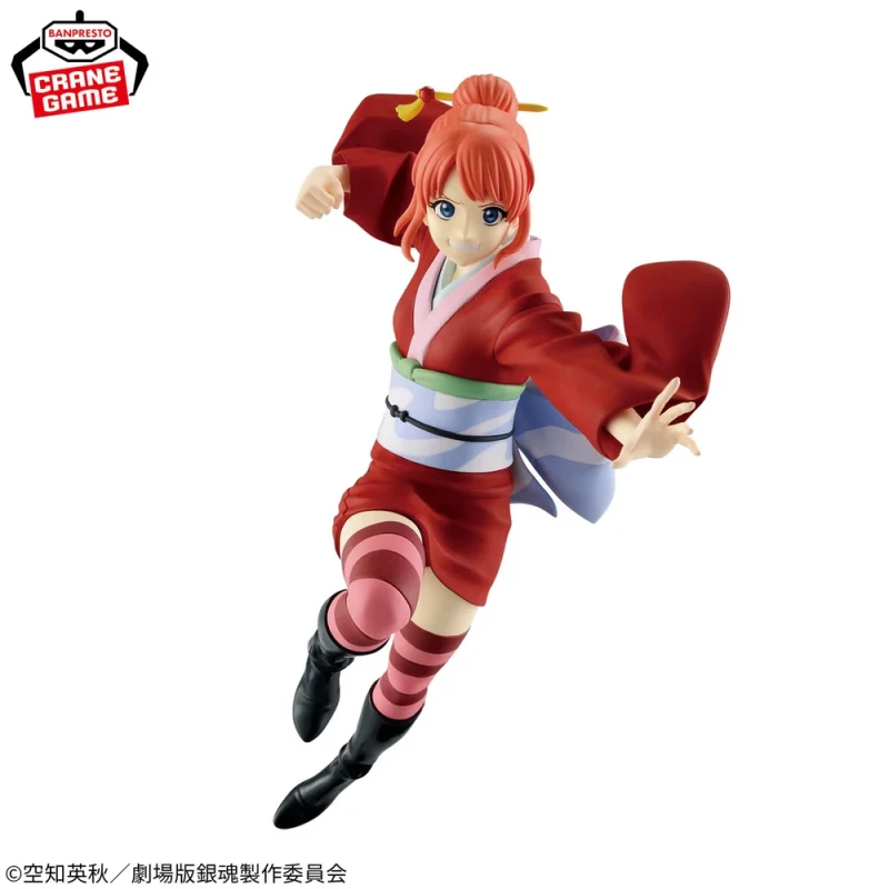 Kagura | Vibration Stars