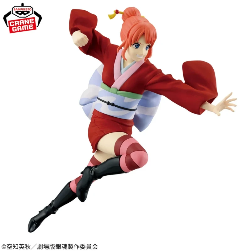 Kagura | Vibration Stars